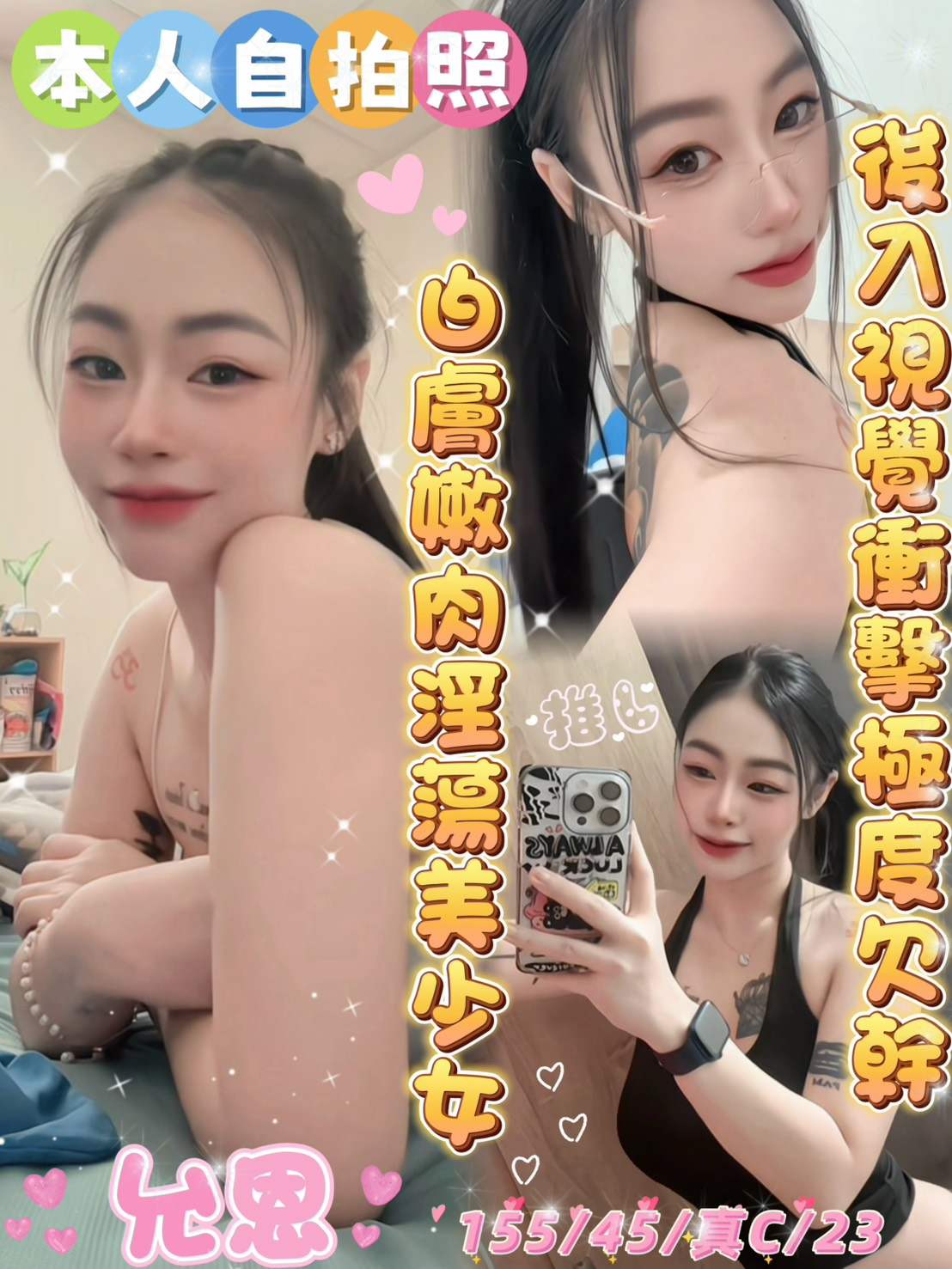 允恩主要形象照片