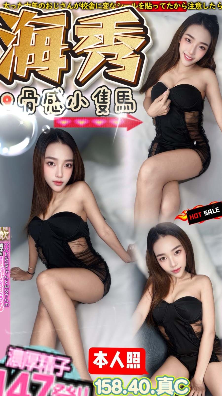 海秀形象照片