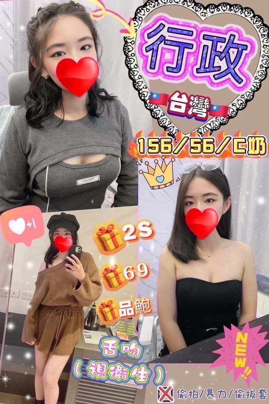 行政形象照片
