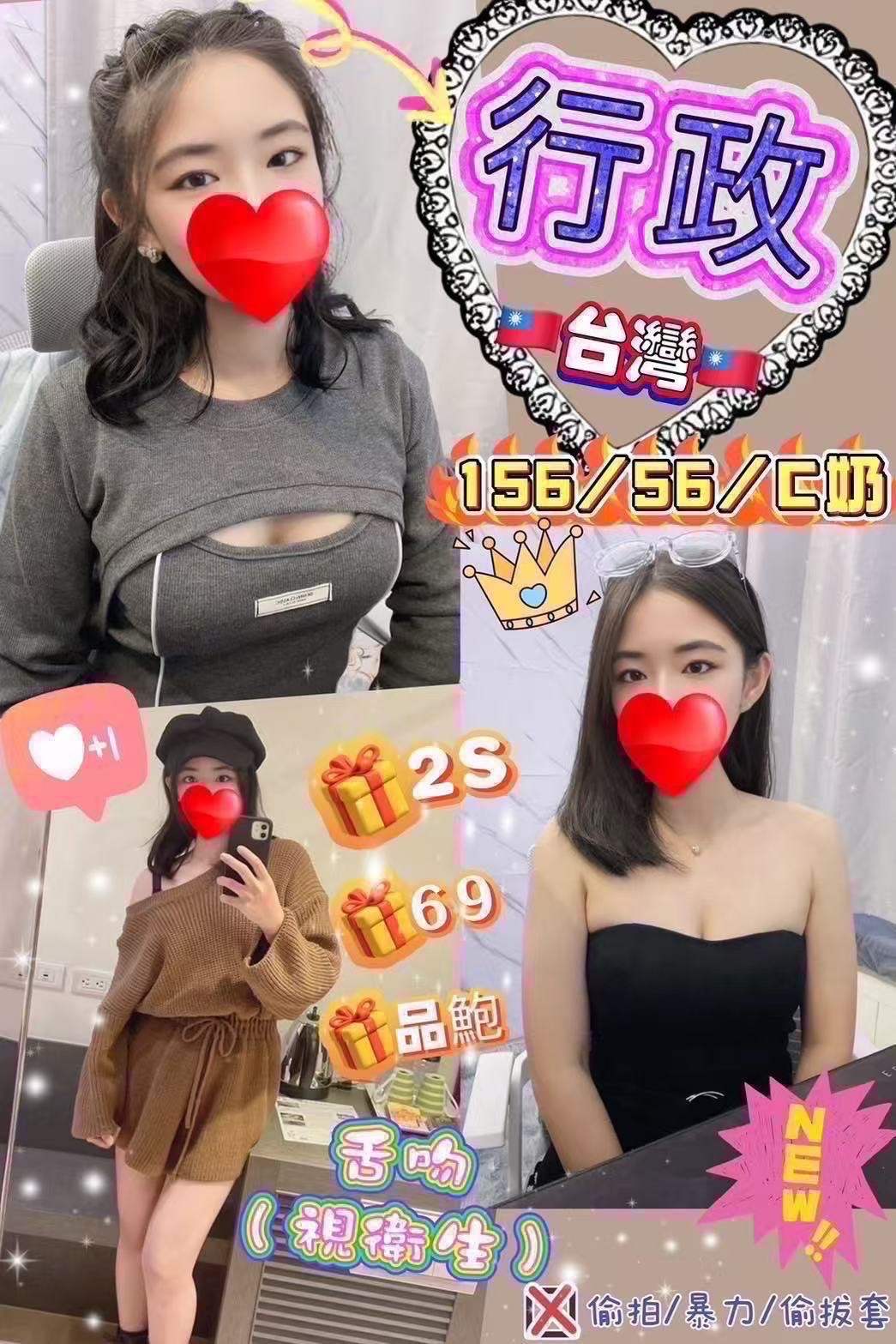 行政主要形象照片
