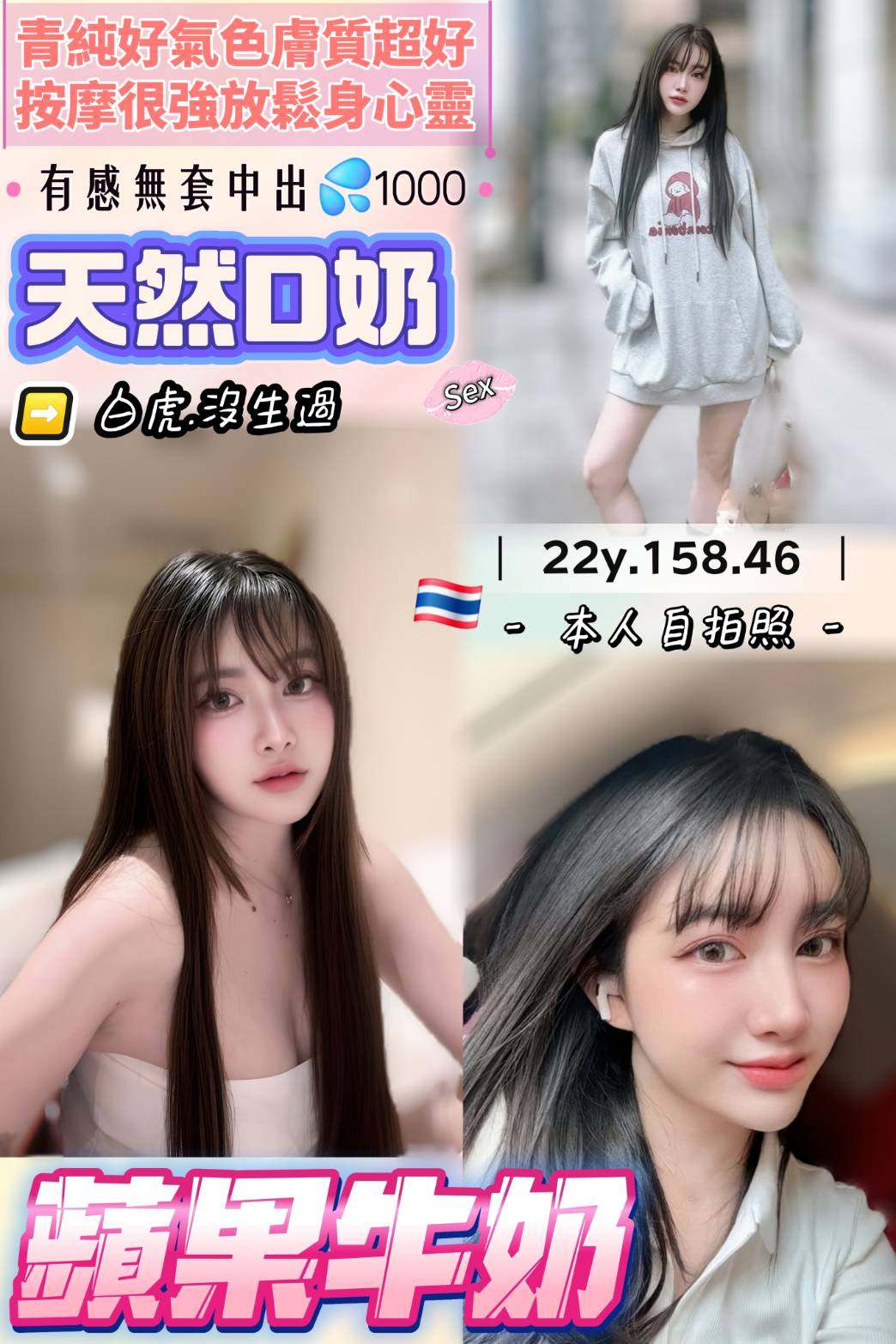 蘋果牛奶形象照片