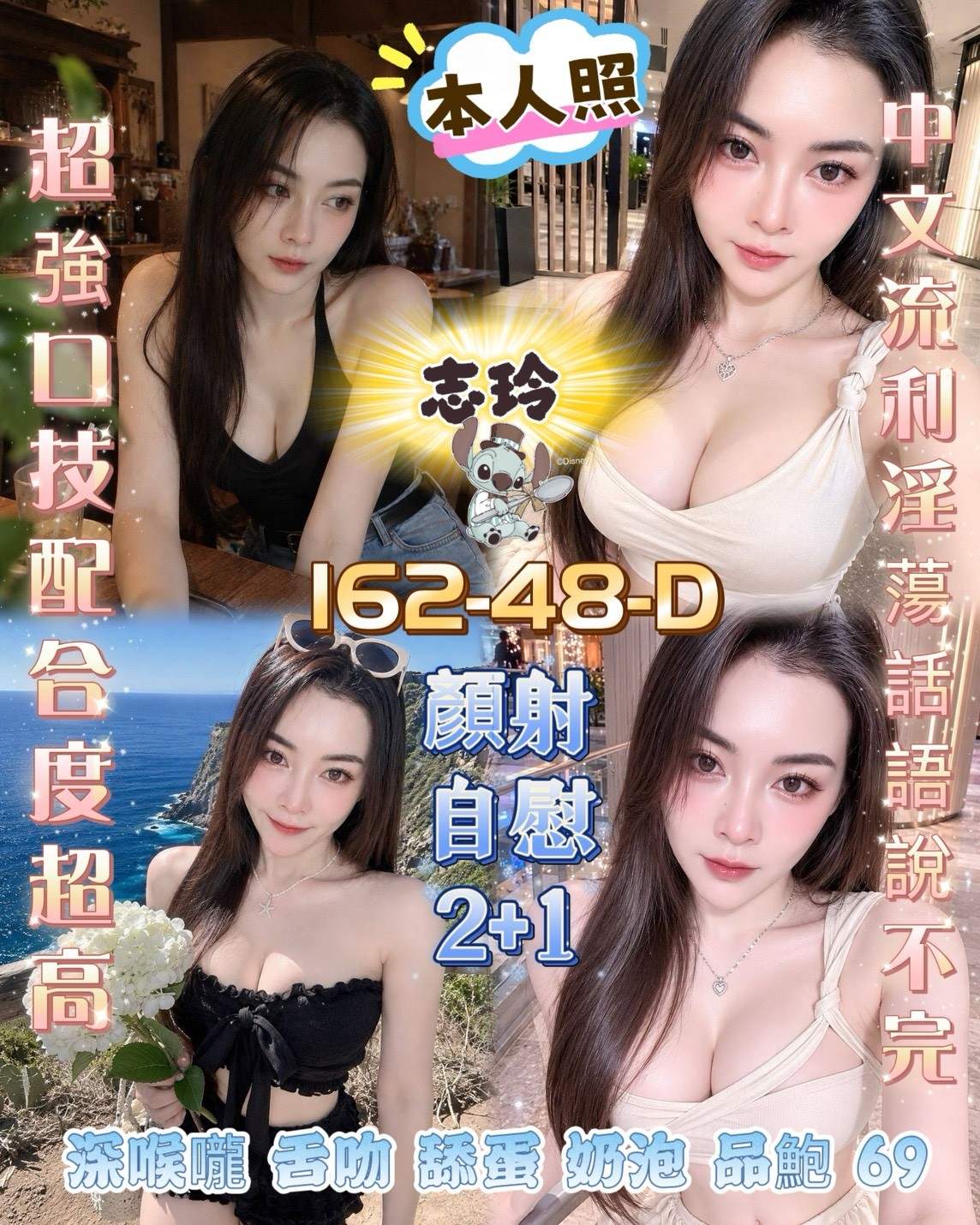 志玲主要形象照片
