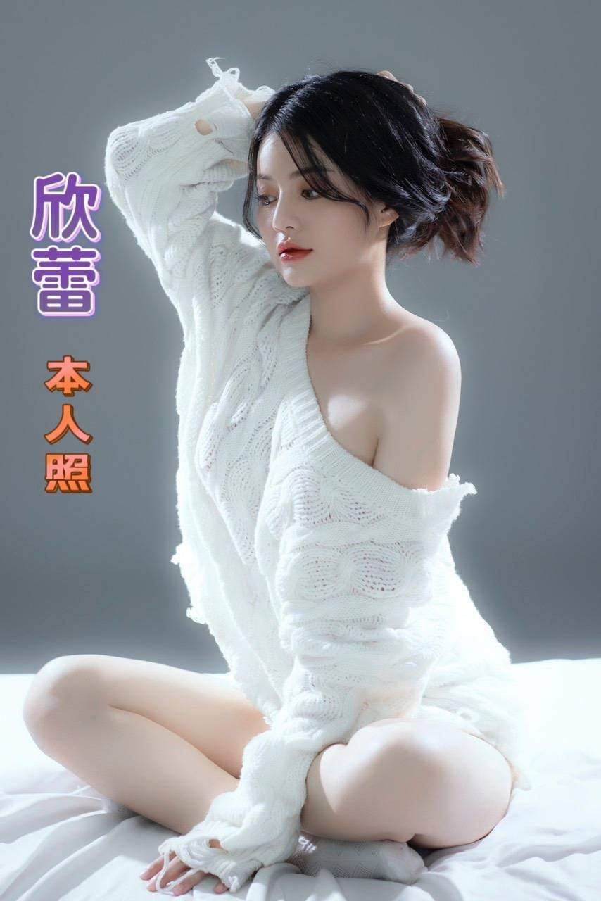 欣蕾主要形象照片