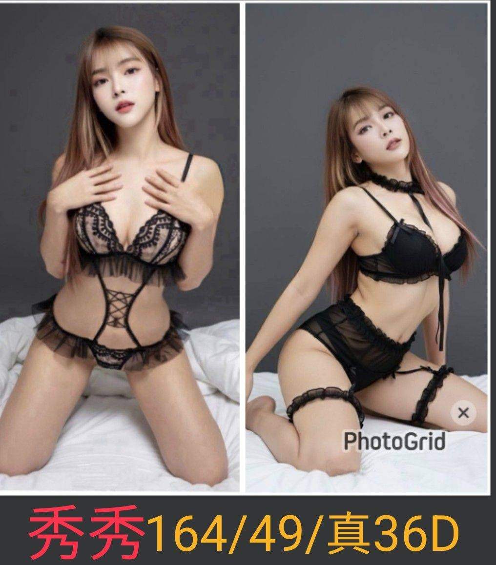 秀秀主要形象照片