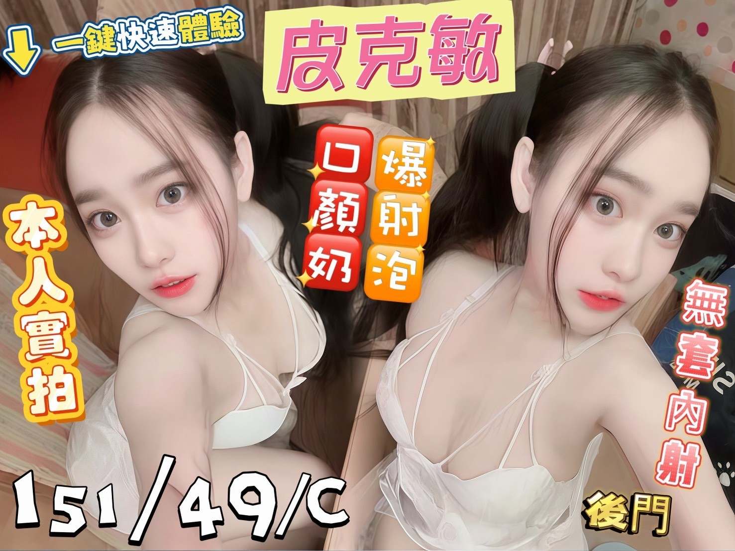皮克敏形象照片