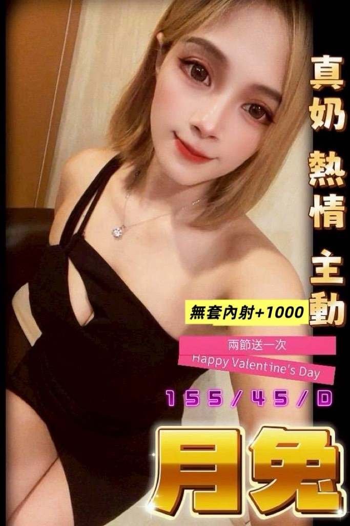 月兔形象照片