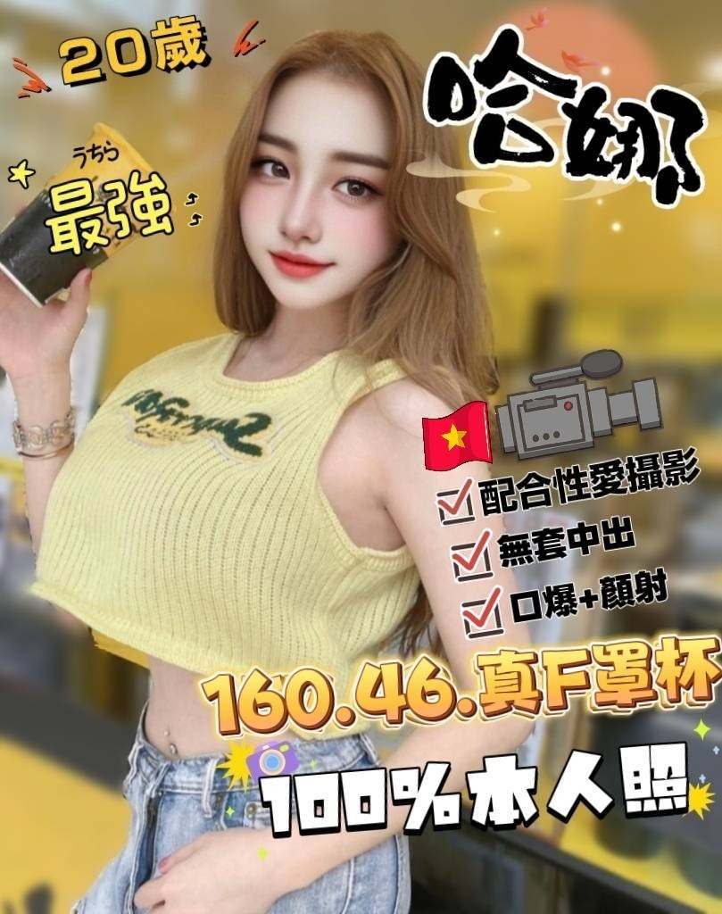 哈娜形象照片