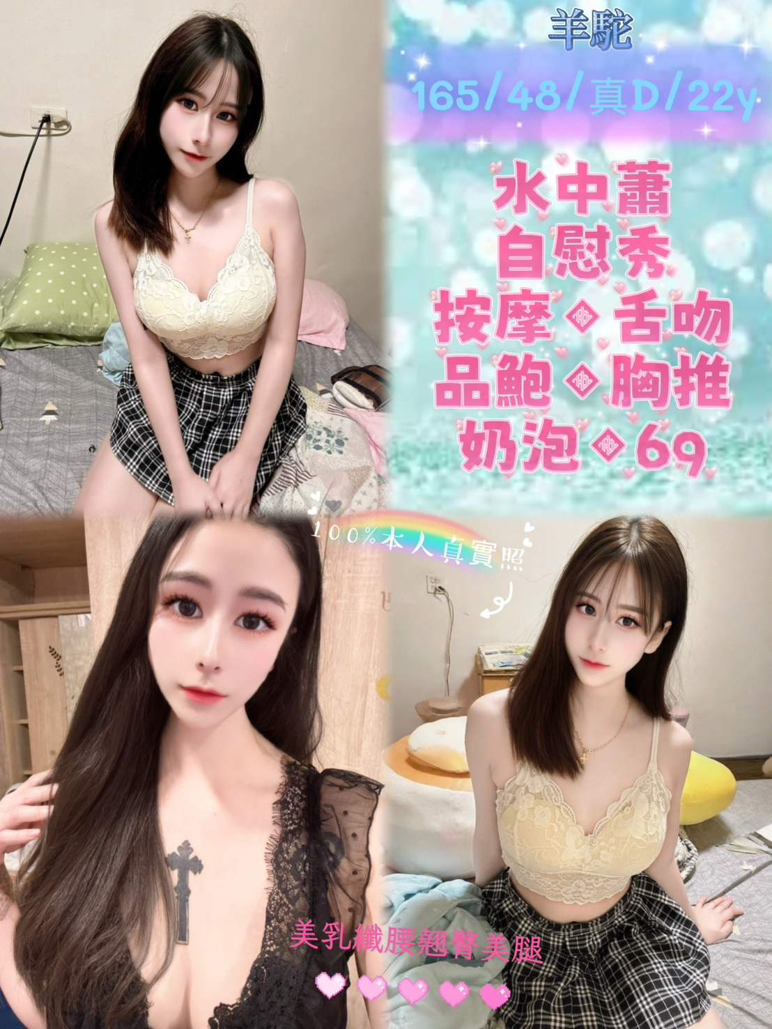 羊駝主要形象照片