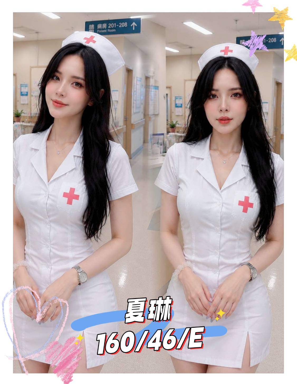 夏琳主要形象照片