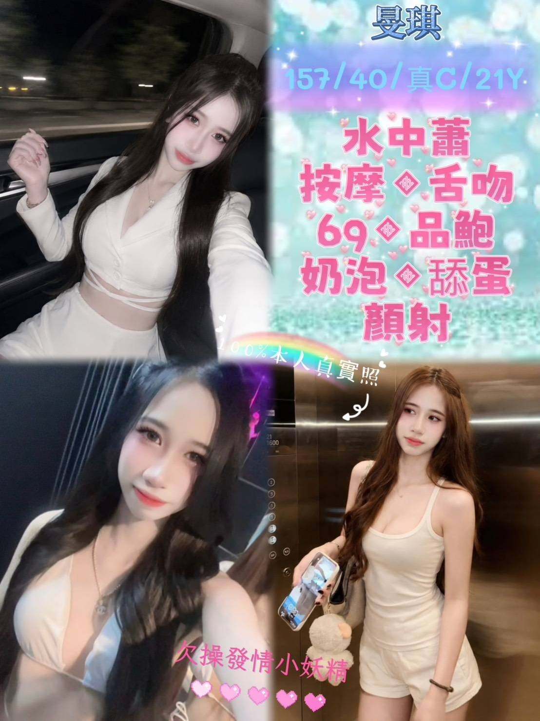 旻琪形象照片