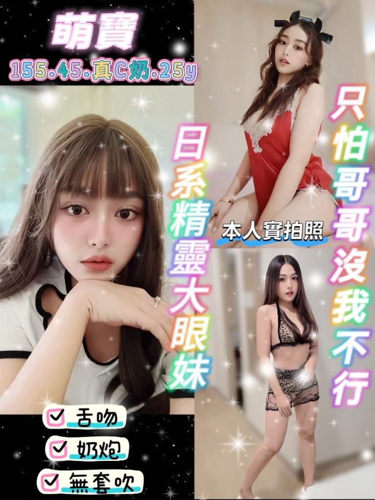 萌寶主要形象照片