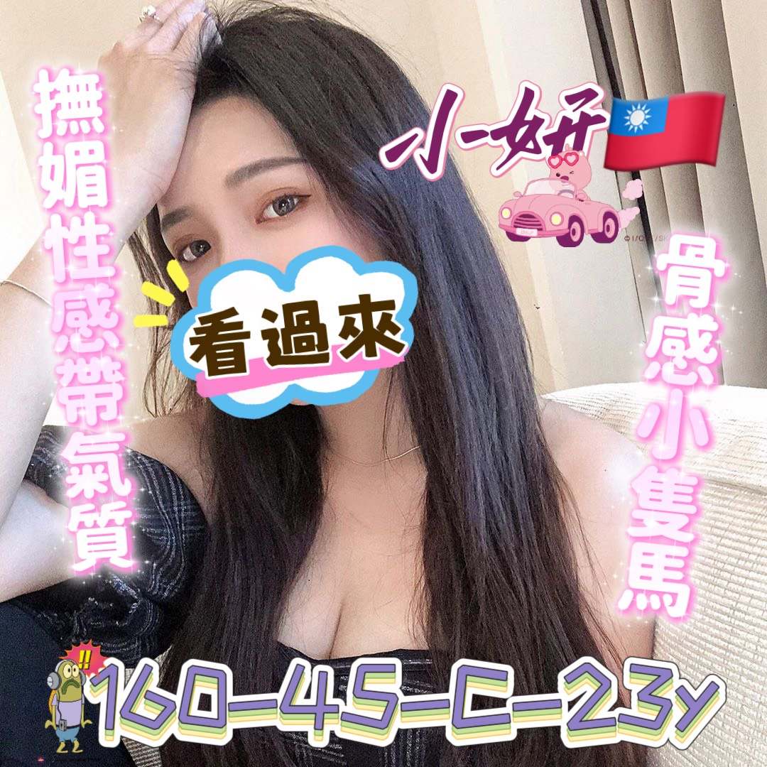 小妍形象照片