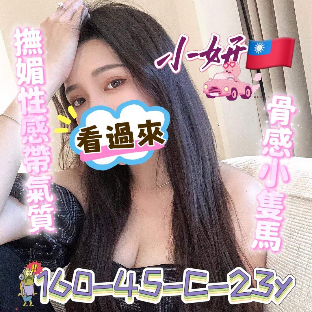 小妍主要形象照片