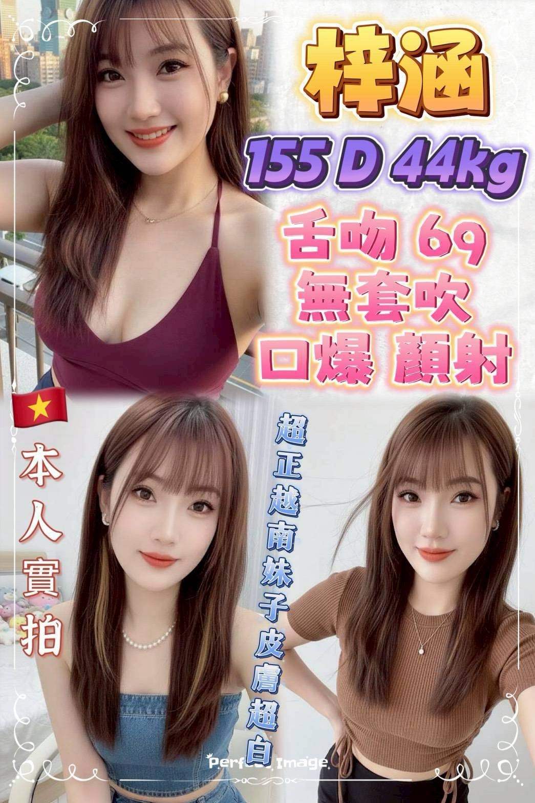 梓涵主要形象照片