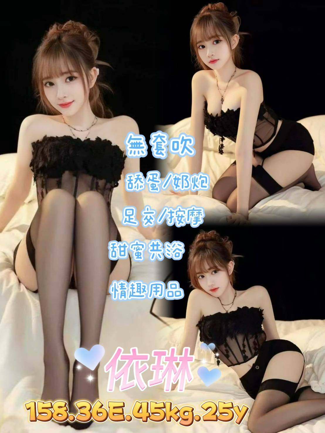 依琳形象照片