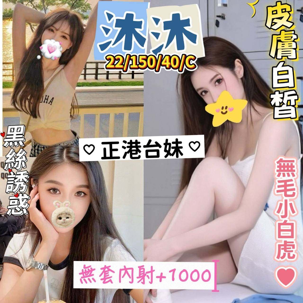 沐沐形象照片