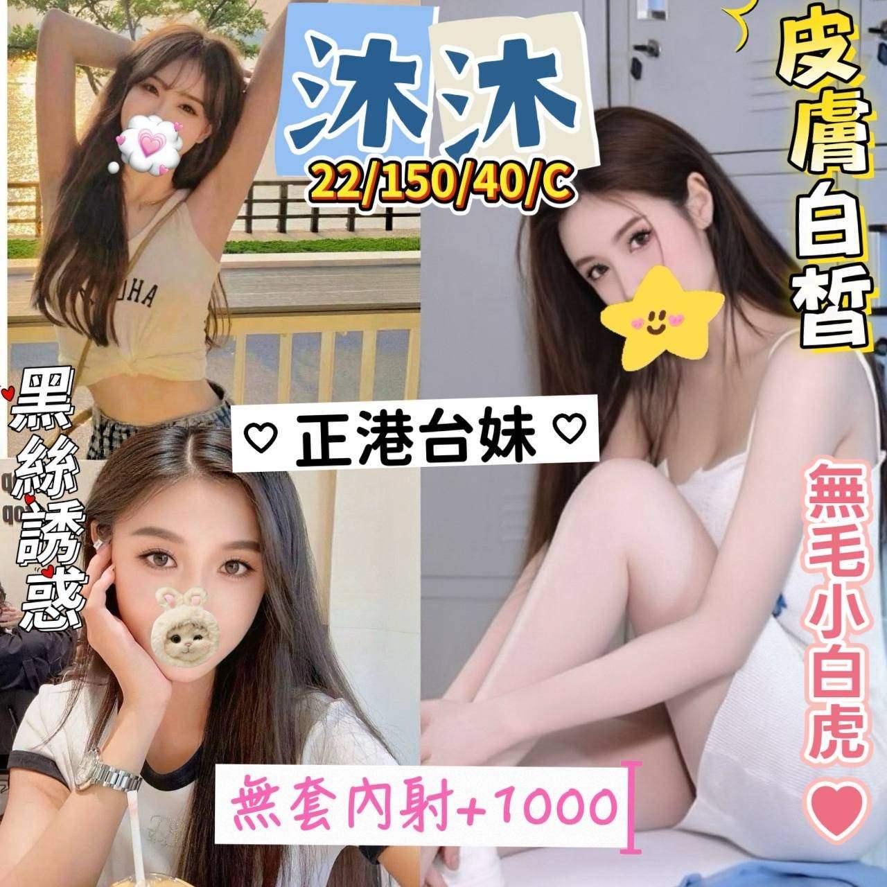 沐沐主要形象照片