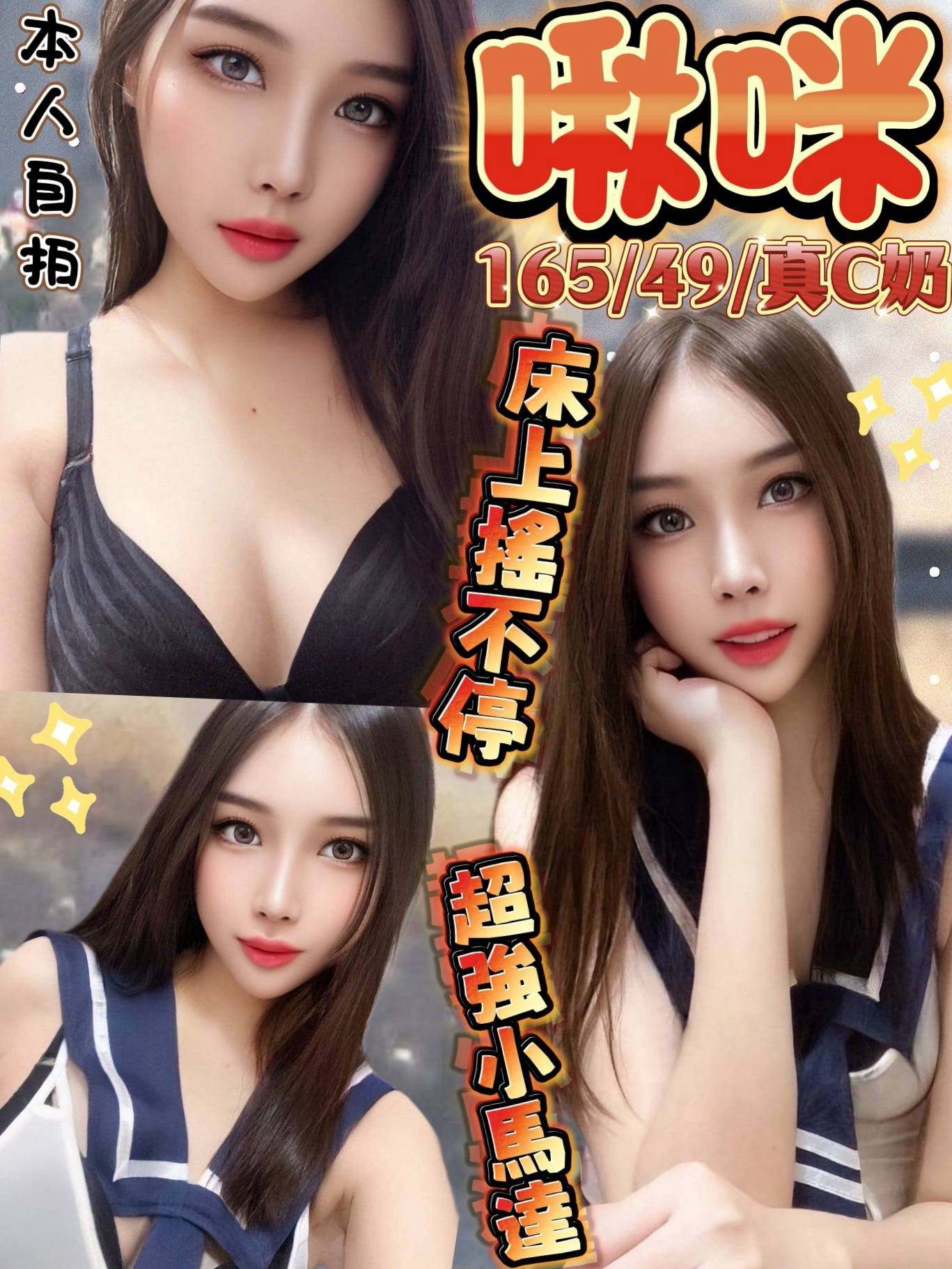 啾咪形象照片