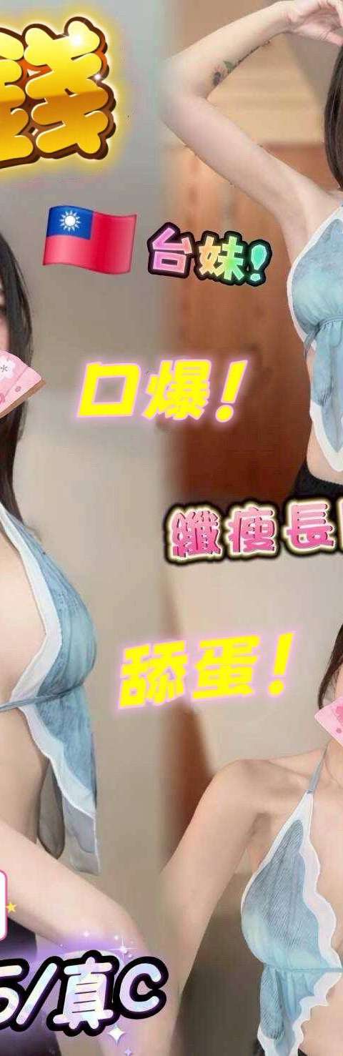 高雄外送茶