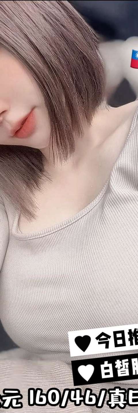 台中外送茶